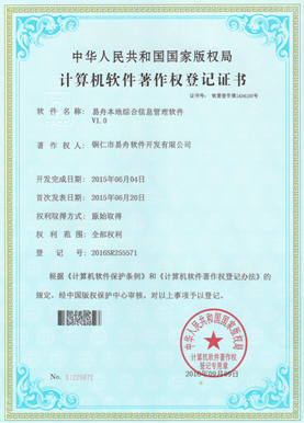 酉阳小程序制作公司