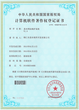 酉阳小程序制作公司