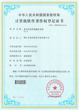 酉阳小程序制作公司