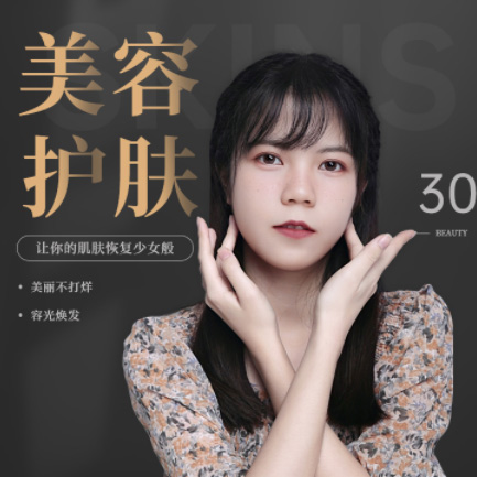 酉阳美容院智慧门店预约会员小程序开发