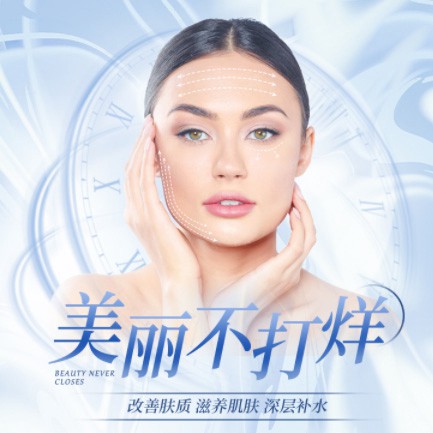 酉阳医美小程序开发