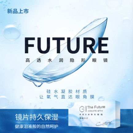 酉阳验光配镜小程序开发