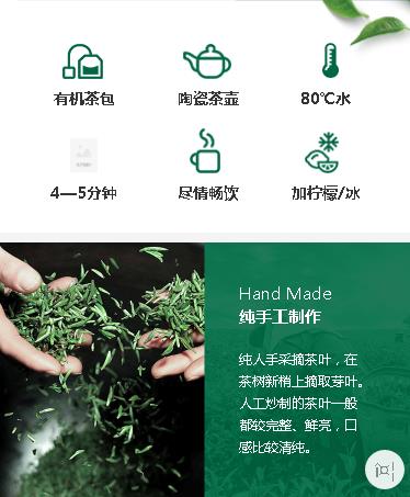 酉阳茶业预约小程序开发
