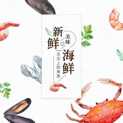 酉阳海鲜餐厅外卖小程序开发