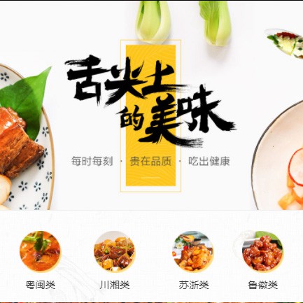 酉阳扫码点餐外卖小程序开发