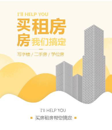 酉阳租房小程序开发