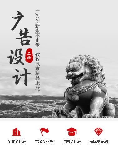 酉阳广告设计小程序开发