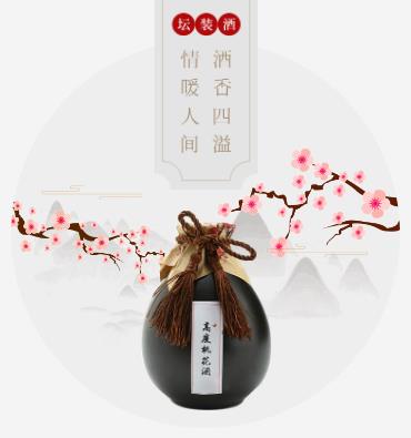 酉阳酒业小程序开发