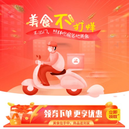 酉阳在线订餐商城小程序制作