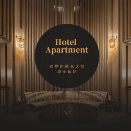 酉阳商务酒店小程序商城制作