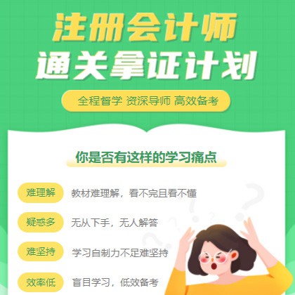 酉阳考试考证会计师小程序开发
