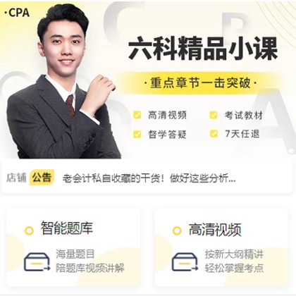 酉阳会计师考试考证小程序开发