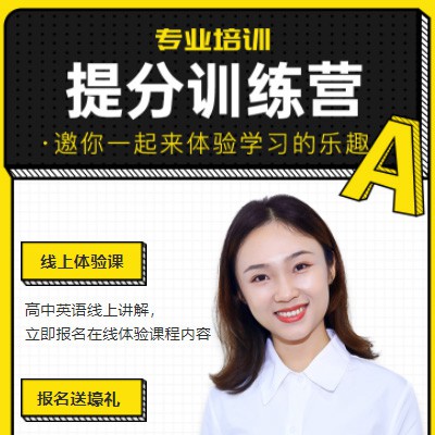 酉阳商务英语训练营小程序开发