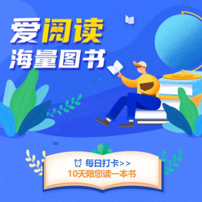 酉阳阅读知识付费小程序开发