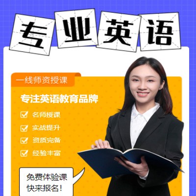 酉阳专业英语考试答题小程序开发