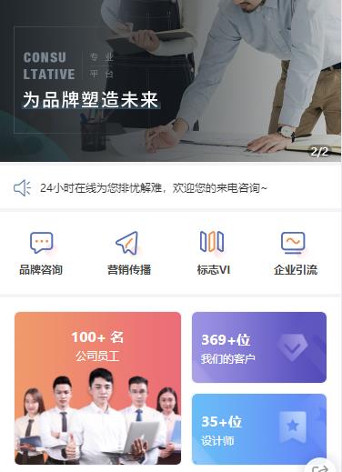 酉阳营销策划小程序开发